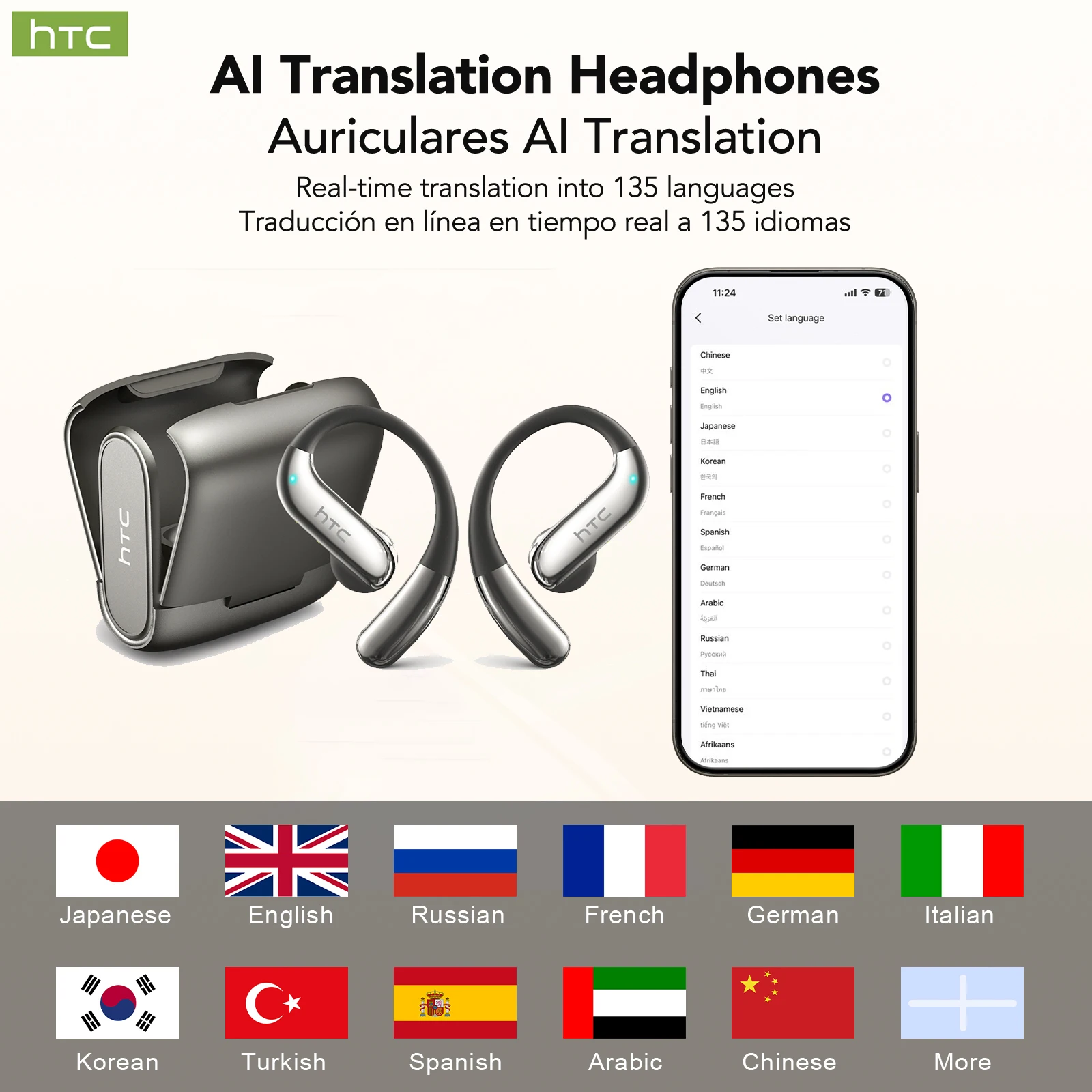 سماعات HTC NE23 بلوتوث V6.0 OW - مراجعة Wired Earphone Lightning وسعره